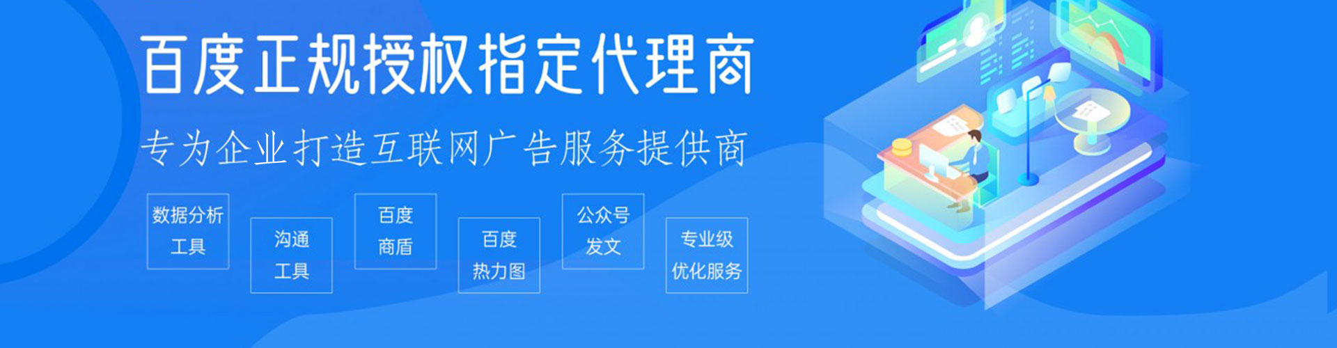 新宾百度竞价包年