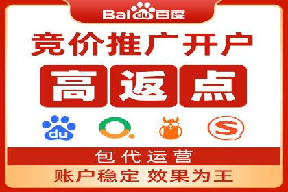 SEM广告投放案例：打造企业核心竞争力